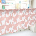 のぼり屋工房 カフェカーテン アルパカ 800×450mm ピンク・41240 (1391232)