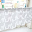 のぼり屋工房 カフェカーテン アルパカ 800×450mm グレー・41250 (1391237)