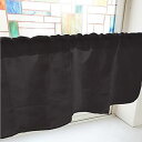 のぼり屋工房 カフェカーテン モノトーン 黒 800×450mm 41794 (1391509)