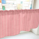 のぼり屋工房 カフェカーテン アイビーストライプ 800×450mm ピンク・40760 (1390992)