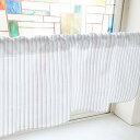 のぼり屋工房 カフェカーテン マルチカラーストライプ 800×450mm グレー・40578 (1390901)