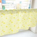 のぼり屋工房 カフェカーテン ベタと線の月と星 800×450mm 黄・40598 (1390911)