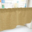 のぼり屋工房 カフェカーテン 12星座 800×450mm 茶・40624 (1390924)