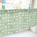のぼり屋工房 カフェカーテン 犬シルエット 800×450mm 緑・40480 (1390852)