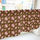 のぼり屋工房 カフェカーテン ハイビスカス 800×450mm 茶・40516 (1390870)