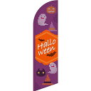 のぼり屋(Noboriya) セイルバナー 大 Halloween クロスステッチ 紫 40120 (1384922)