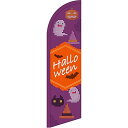 のぼり屋(Noboriya) セイルバナー 小 Halloween クロスステッチ 紫 40121 (1384921)