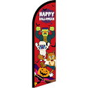 のぼり屋(Noboriya) セイルバナー 小 HAPPY HALLOWEEN キャラ赤 40130 (1384874)