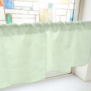 のぼり屋工房 カフェカーテン 緑 DIC2109 1000×450mm 41733 (1390780)