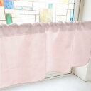 のぼり屋工房 カフェカーテン ピンク DIC2012 1000×450mm 41743 (1390785)