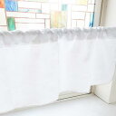 のぼり屋工房 カフェカーテン モノトーン 白 1000×450mm 41783 (1390805)