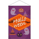 のぼり屋(Noboriya) タペストリー Halloween クロスステッチ紫 40123 (1384924)