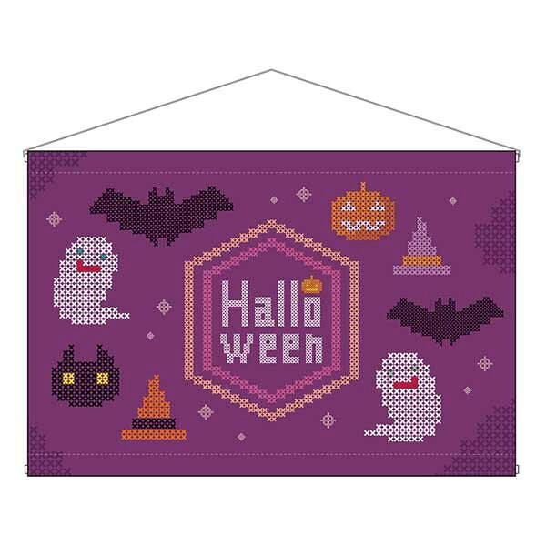 NOBORIYA のぼり屋 ワイドタペストリー Halloween クロスステッチ紫 40124 (1384923)