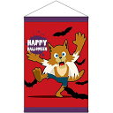 のぼり屋(Noboriya) タペストリー HAPPY HALLOWEEN キャラ赤 40133 (1384877)