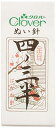 クロバー(Clover) クロバー ぬい針「金耳針」 N-四ノ三半 12-219 (1747357)