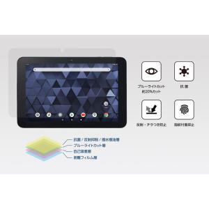 KYOCERA 京セラ 京セラ製タブレット用保護フィルム(DFT302)