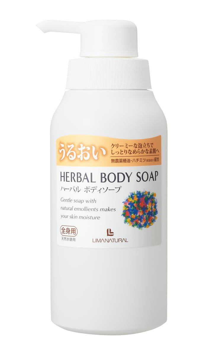 LIMANATURAL(リマナチュラル) リマナチュラル ハーバル ボディソープ 400mL (1401385)