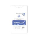 シモジマ 再生原料LDゴミ袋 45L 透明【006609516】(3)