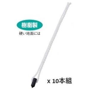 ダンノ(DANNO) ポイントマーカー10_POM_(ホワイトAS20 (D3053W) ダンノ(DANNO) ポイントマーカー10_POM_(ホワイトAS20 (D3053W)