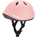 サギサカ ides キャッピープチヘルメット 45-50cm マットピンク【沖縄・離島への配送不可】