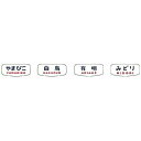 【在庫限即納】トミーテック 8415 Tマーク485系初期(文字)・B