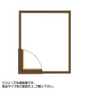 大額(Daigaku) 大額 デッサン額 5702魁2 三三 ブラウン (2063958)