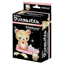 ビバリー 50193 コリラックマ