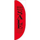 のぼり屋(Noboriya) N-Rのぼり 21313 Price down SALE 赤 棒袋タイプ (1261258)