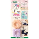 クロバー(Clover) クロバー 花あみルームミニ 57-966 (1307234)