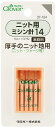 クロバー(Clover) ニット用ミシン針14 厚手のニット地用 37-154 (1372691)