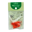 クロバー(Clover) 棒針キャップ L 55-308