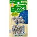 クロバー ジーンズホック釦 12mm 26-569