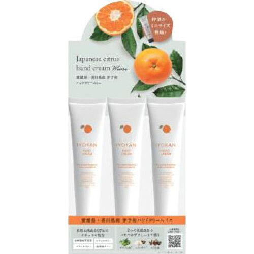 デイリーアロマジャパン 愛媛県・香川県産伊予柑 ハンドクリームミニ