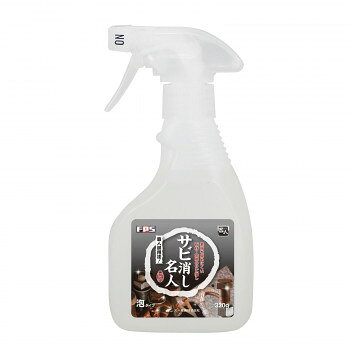 大一産業 業務用 石材・金属のサビ落とし サビ消し名人320g 25320019 (1418665)