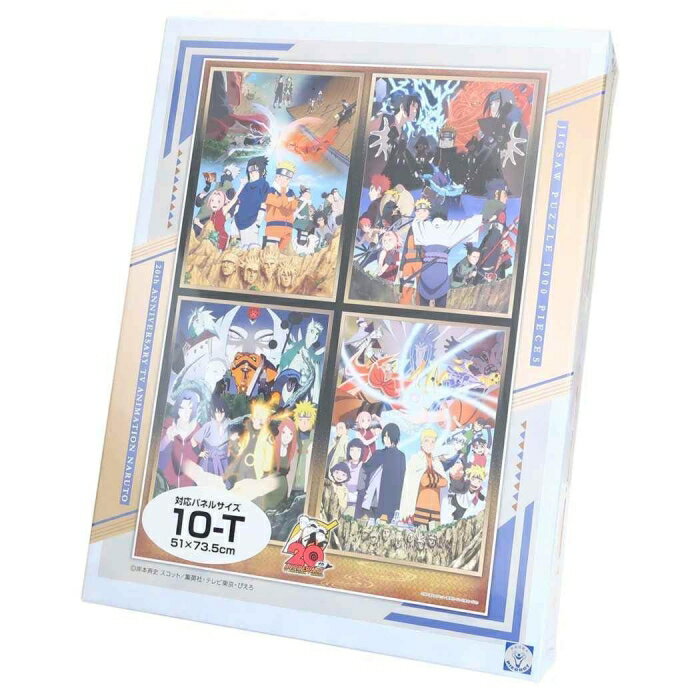 エンスカイ 1000T382ナルトHISTO ジグソーパズル 1000T-382 NARUTO-ナルト- History