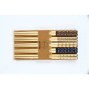 FUJIBOEKI 不二貿易 お箸5本セット 北欧 品番:10944 品番:10944【入数:10】