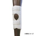 日本衛材 ニースプリント(伸展位膝関節固定帯) ショート LL NE-1114 1個(4)