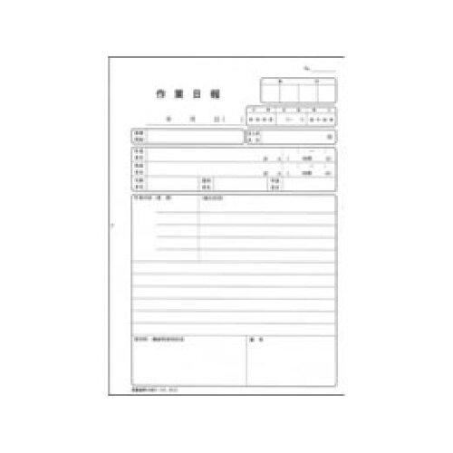 Rakuten - 日本法令 労務 51-2N 1015129