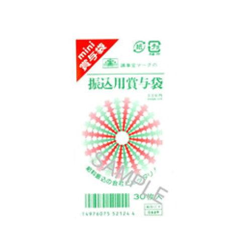 日本法令 給与 12-4 1021204
