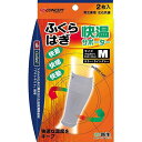新生 快温サポーターふくらはぎM(4)