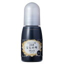 PADICO パジコ UVレジン用着色剤 宝石の雫 10ml 2本セット Black ブラック 403044