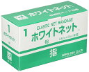 日本衛材 ホワイトネット 1号 1個 NE-121 1個/箱