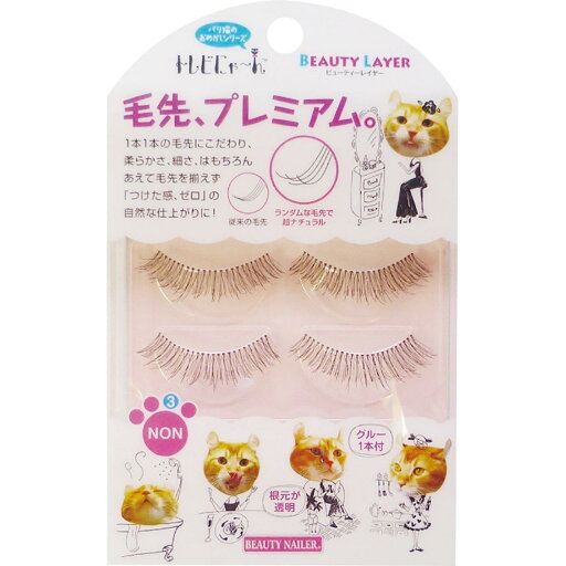 ビューティーネイラー トレビにゃーん BEAUTY LAYER TBL-3 (1398563) ビューティーネイラー トレビにゃーん BEAUTY LAYER TBL-3 (1398563)