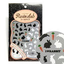イングカワモト レジンクラブ レジンシール うさぎ(シルエット) (両面印刷) RC-RAB-101 (1478257)