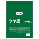 クラサワ(Kurasawa) ツヤ紙 100枚入 みどり TY-06 1 セット (1516764)