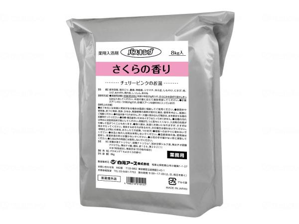 �򸵥����� �Х����� ������ι�� 8kg 1�ѥå���S1012-0��