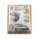 システムポリマー LM-453U LIMEX 取って付きポリ袋45L 10枚【入数:20】