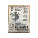 システムポリマー LM-90U LIMEX 取って付きポリ袋90L 10枚【入数:20】