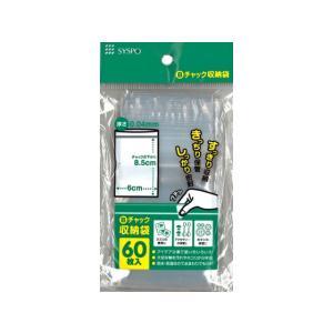 &nbsp;メーカー&nbsp;システムポリマー&nbsp;商品カテゴリ&nbsp;台所用品＞保存用バッグ・ポリ袋&nbsp;発送目安&nbsp;3日〜4日以内に発送予定（土日祝除）&nbsp;お支払方法&nbsp;銀行振込・クレジットカード&nbsp;送料&nbsp;送料無料&nbsp;特記事項&nbsp;&nbsp;その他&nbsp;