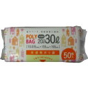 システムポリマー C-305C コンパクト 半透明ポリ袋20〜30L 50P【入数:24】